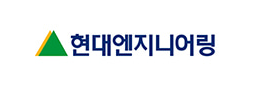 현대엔지니어링