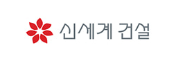 신세계건설